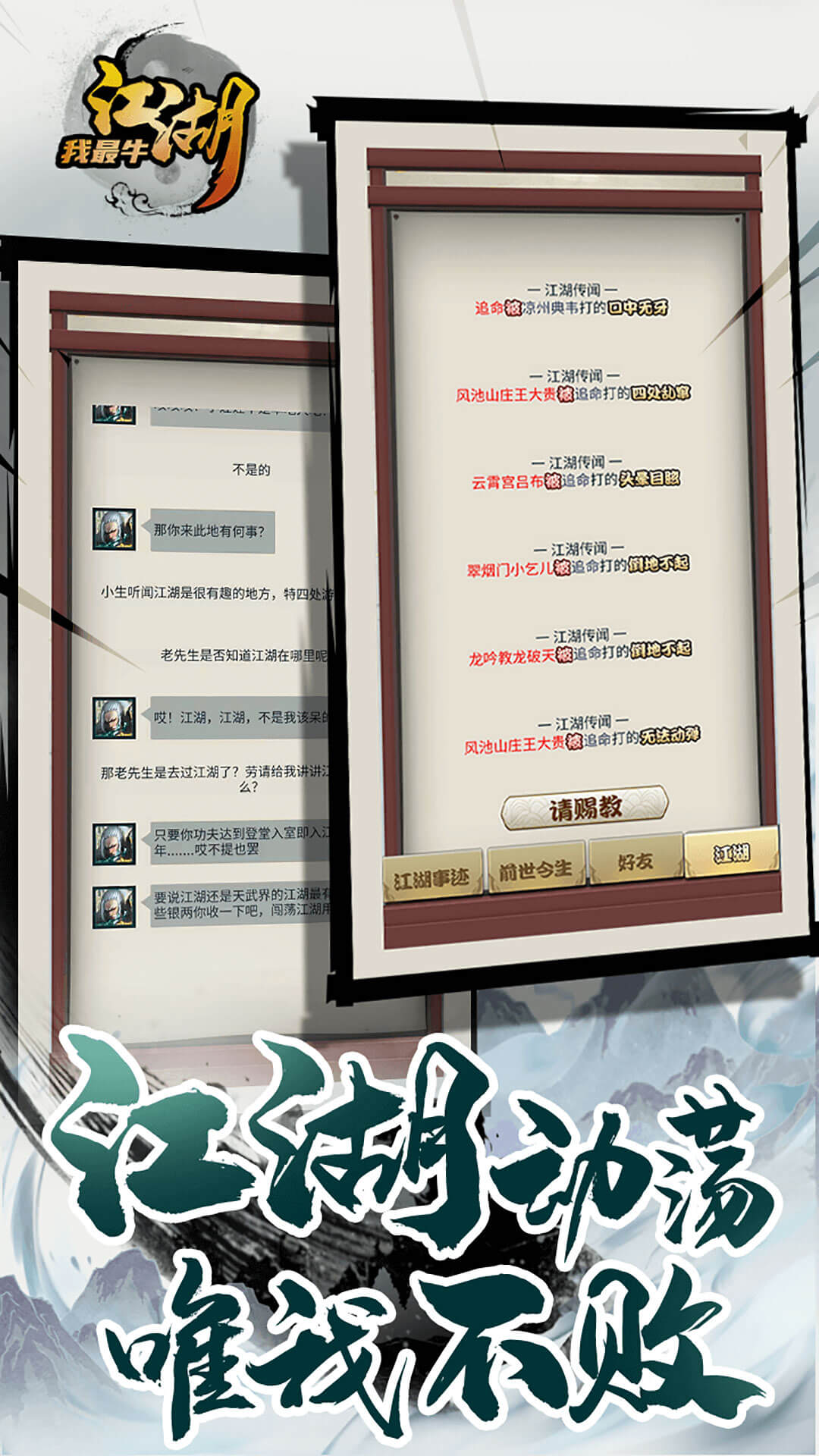 视频展示图