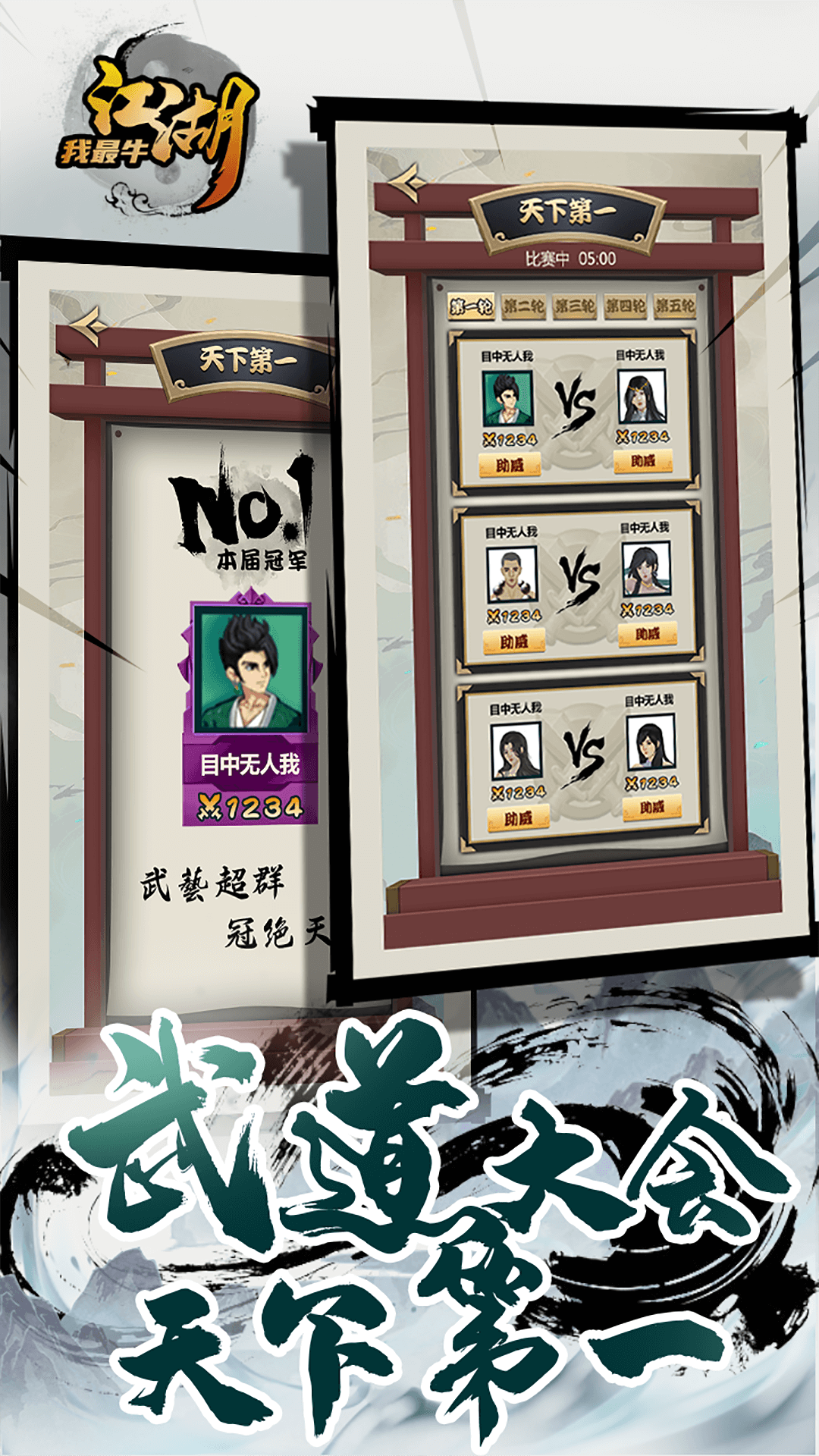 视频展示图