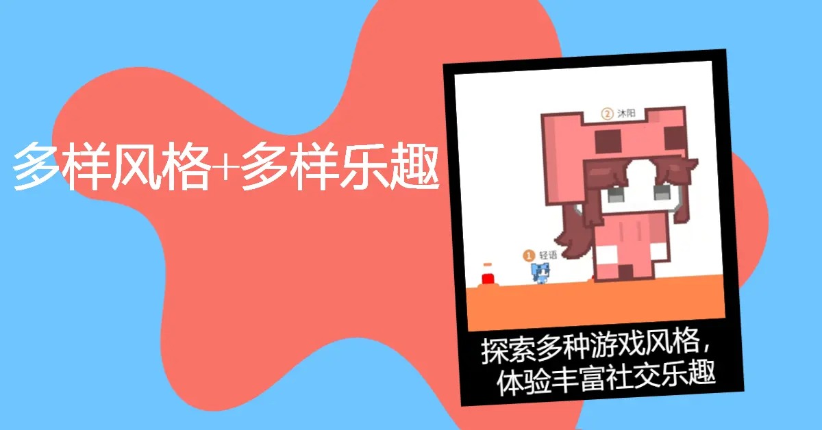 视频展示图