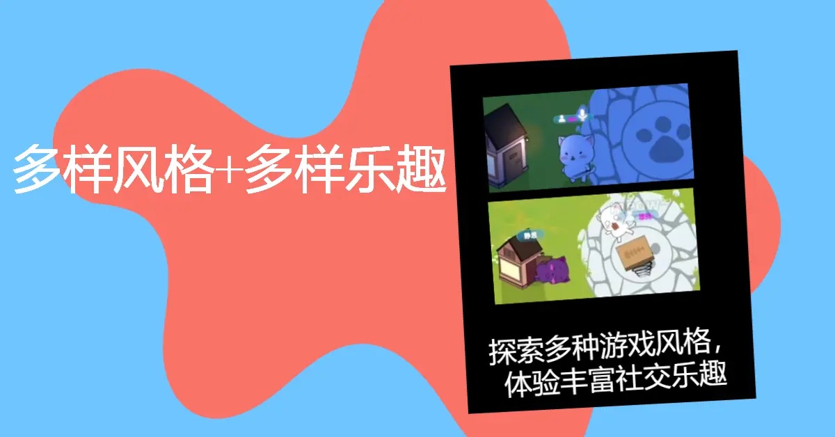 视频展示图
