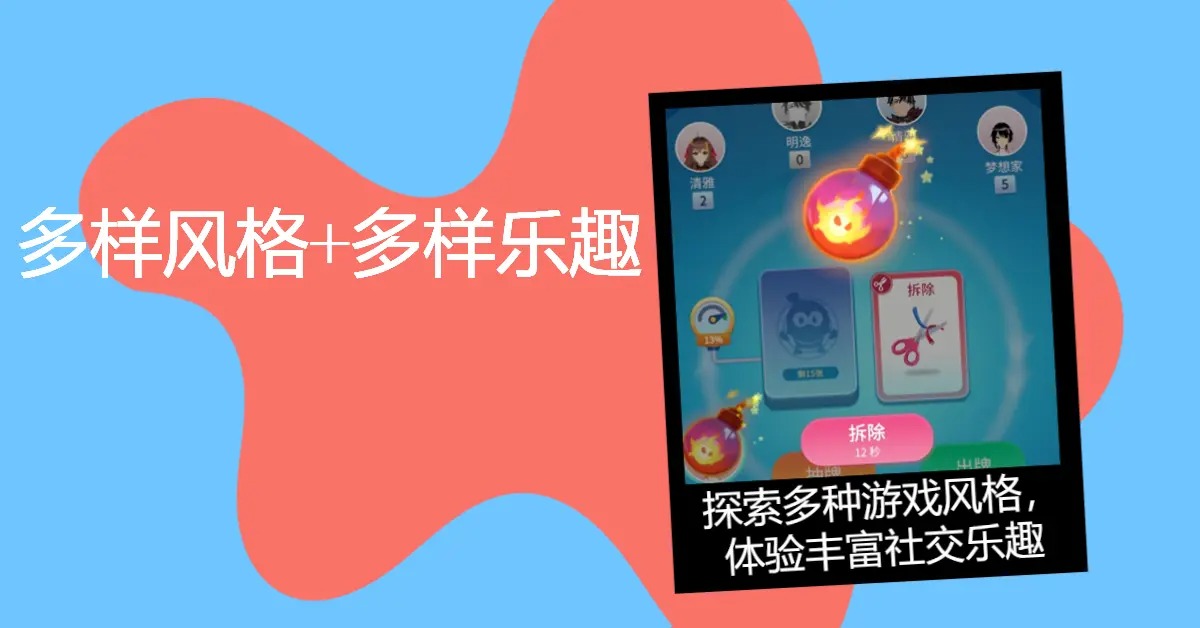 视频展示图
