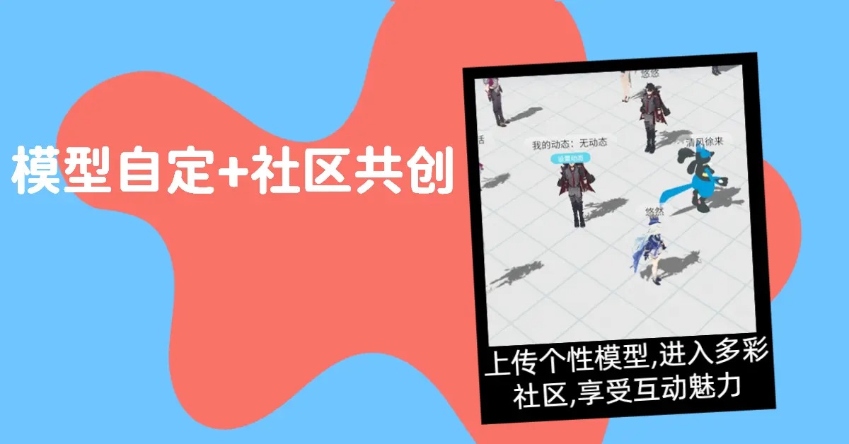 视频展示图