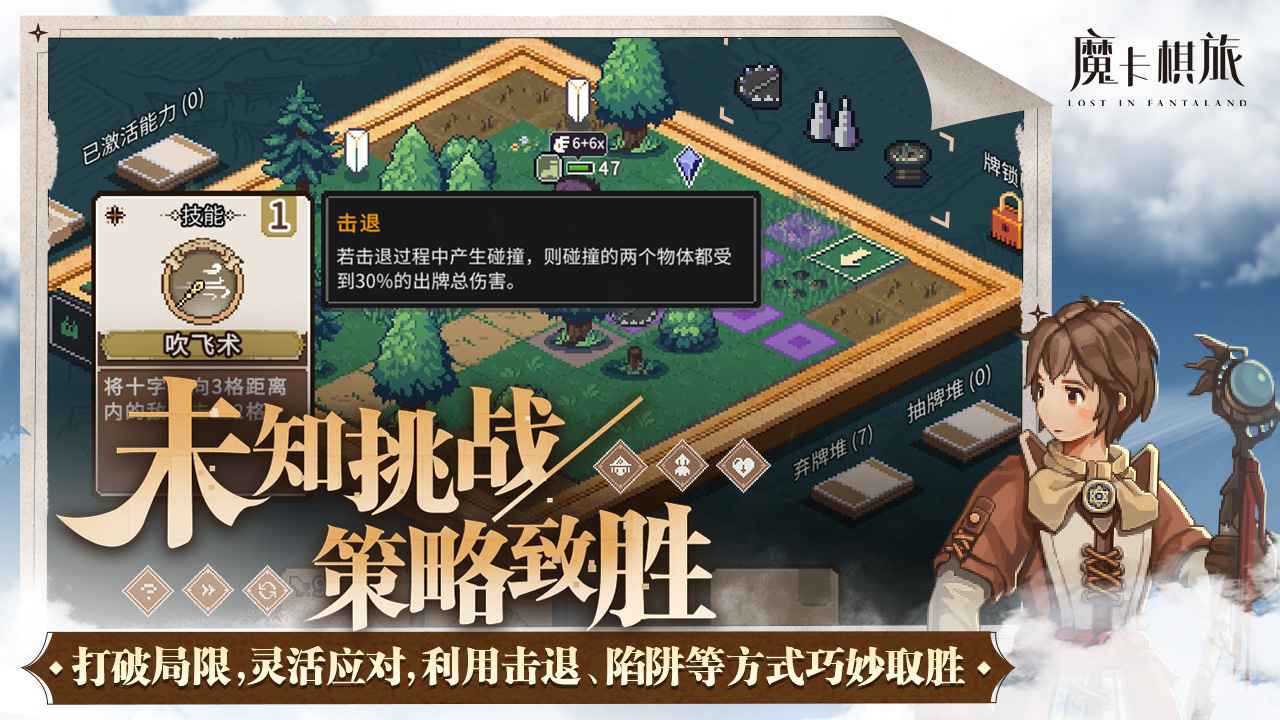 视频展示图
