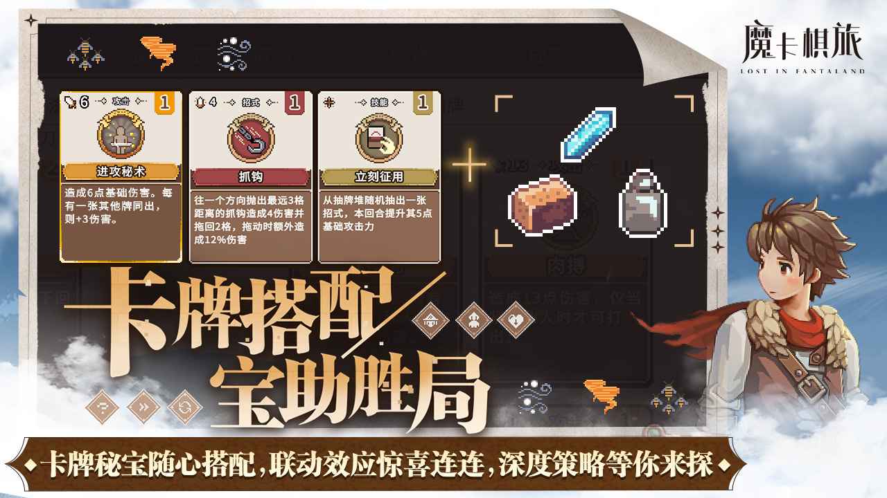 视频展示图