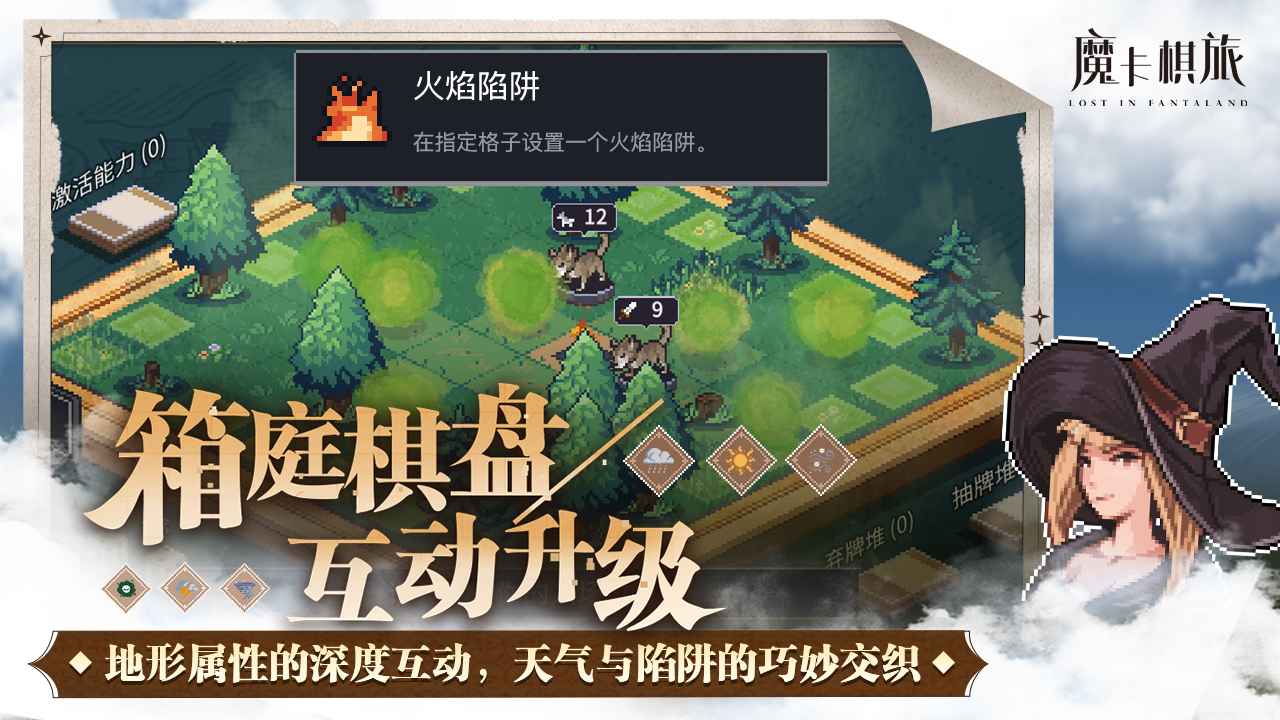 视频展示图