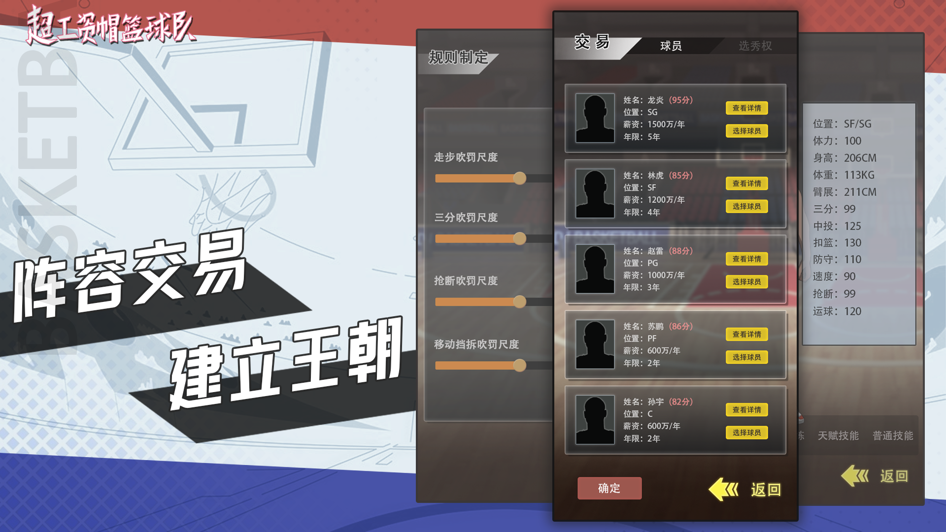 视频展示图
