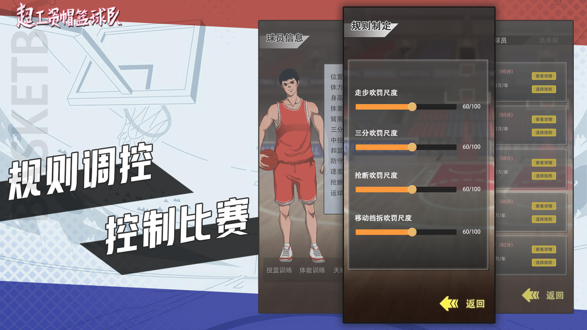 视频展示图