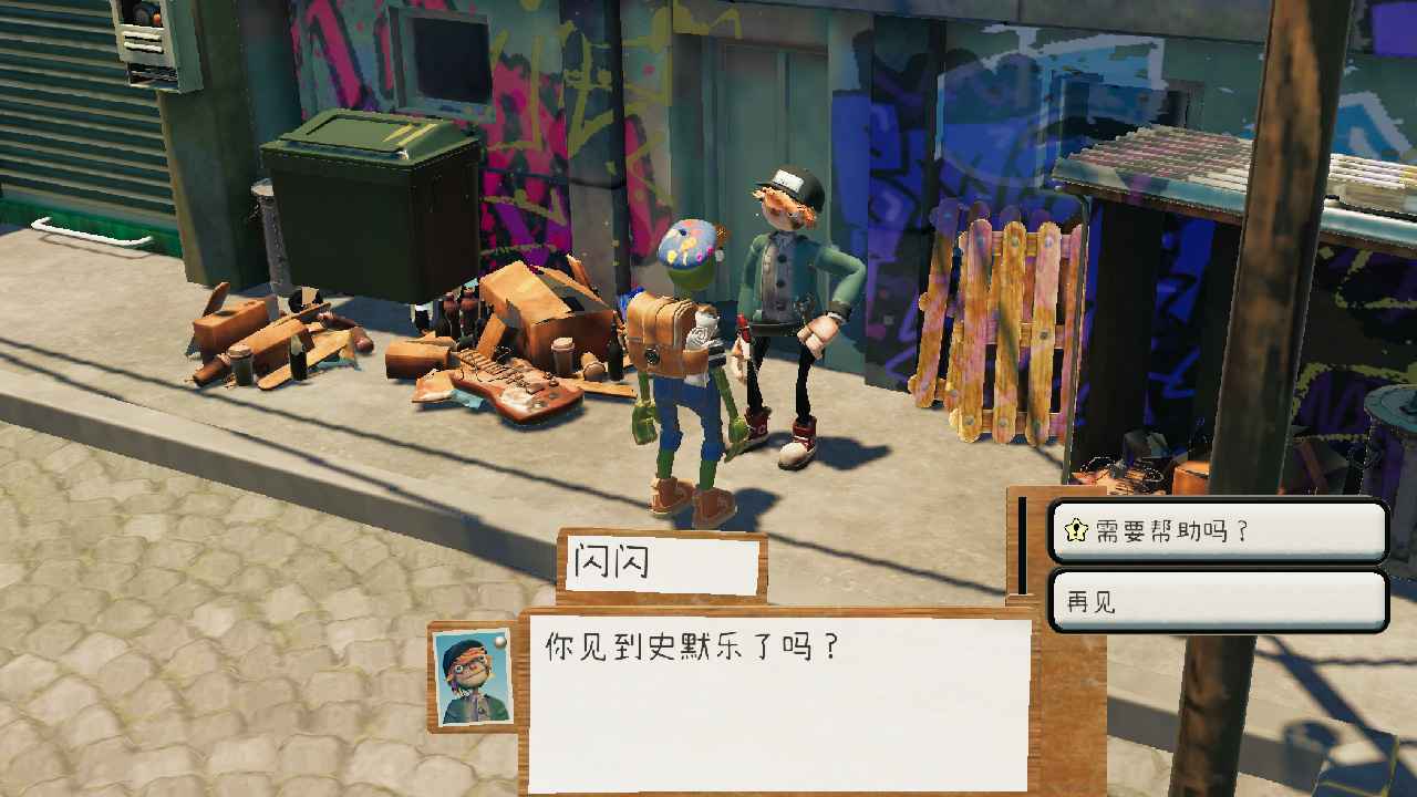 视频展示图