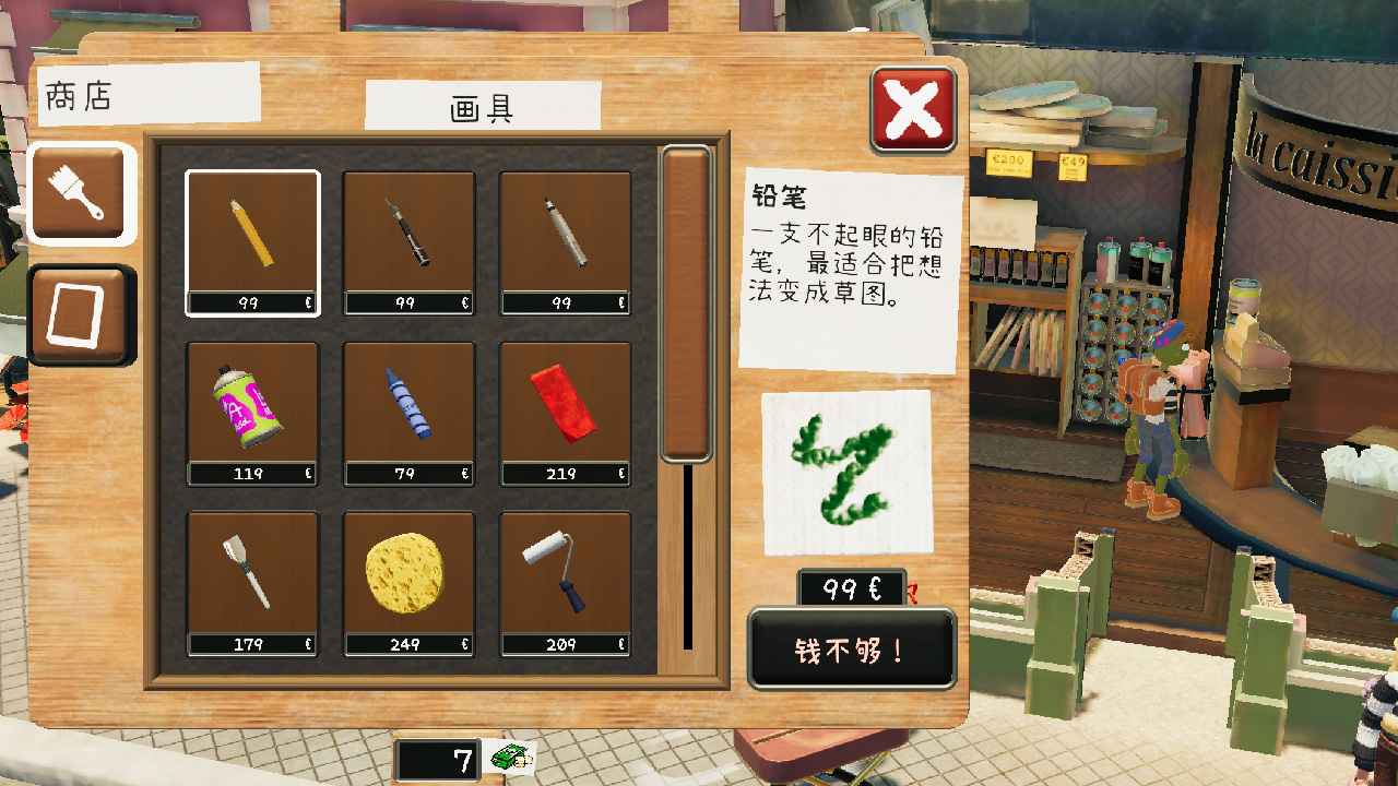 视频展示图