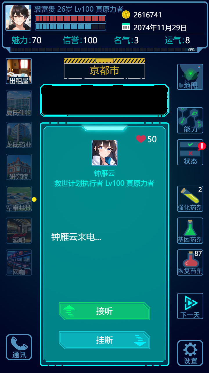 视频展示图