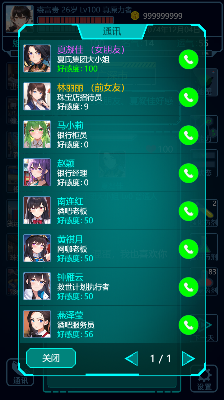 视频展示图