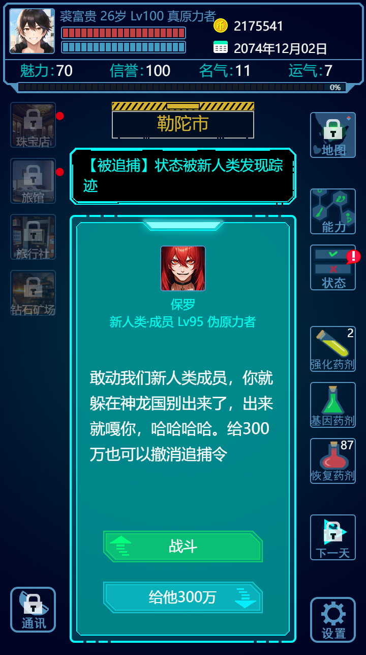 视频展示图