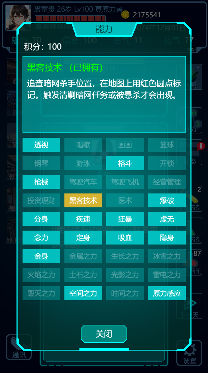 视频展示图