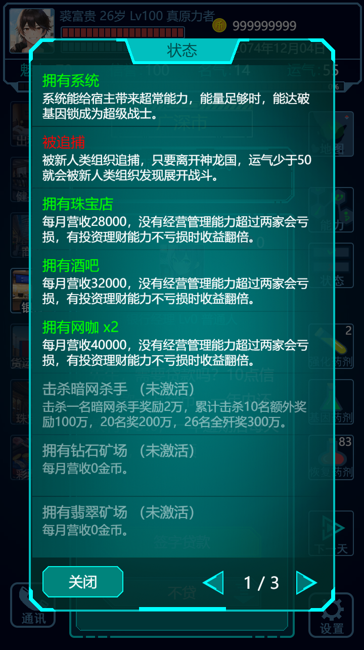 视频展示图