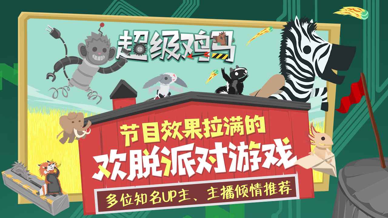 视频展示图