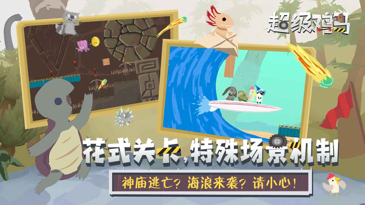 视频展示图
