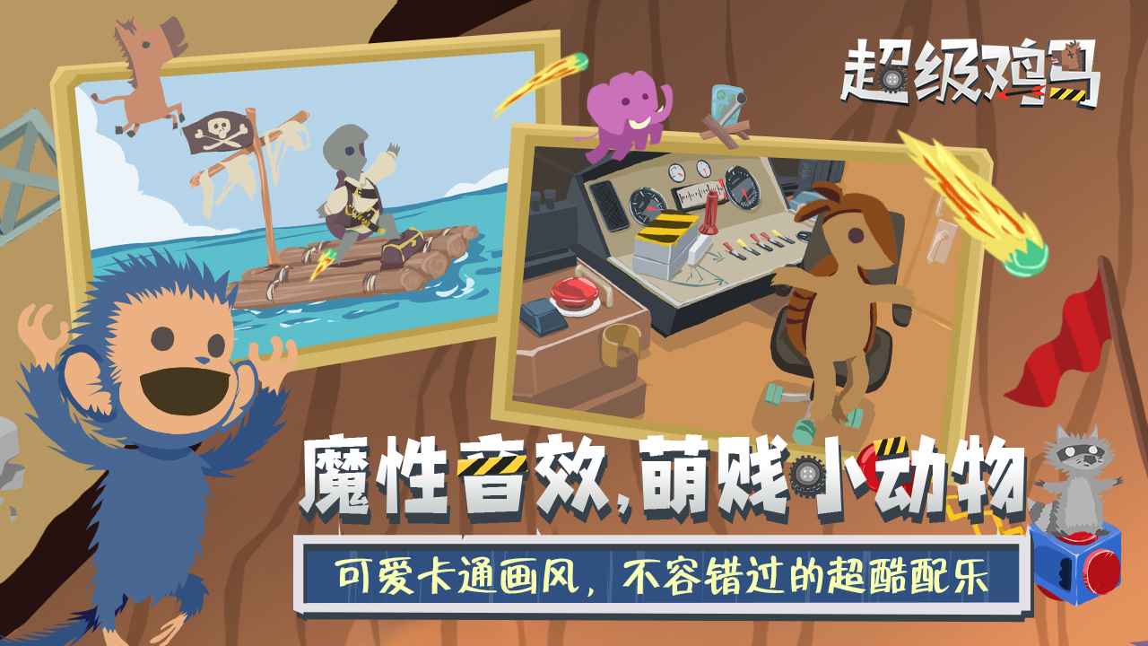 视频展示图