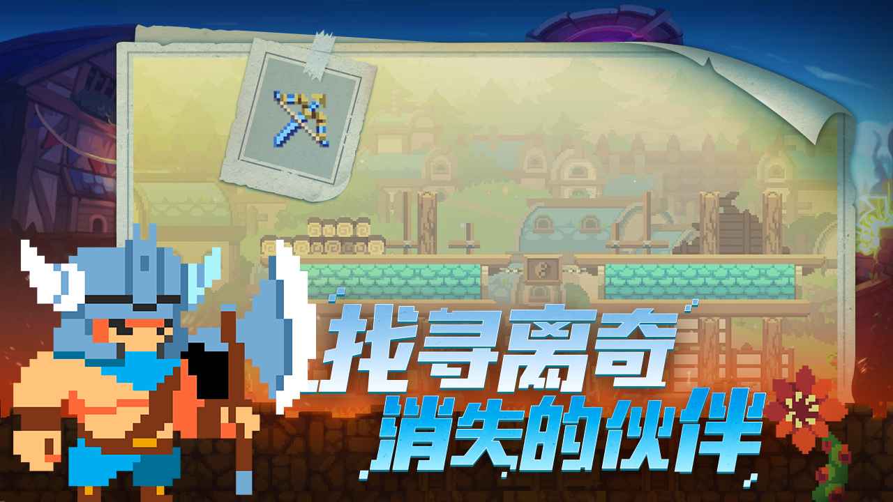 视频展示图