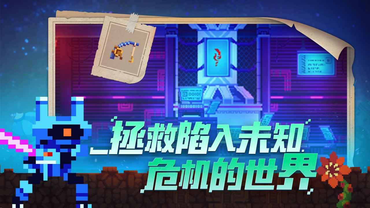 视频展示图