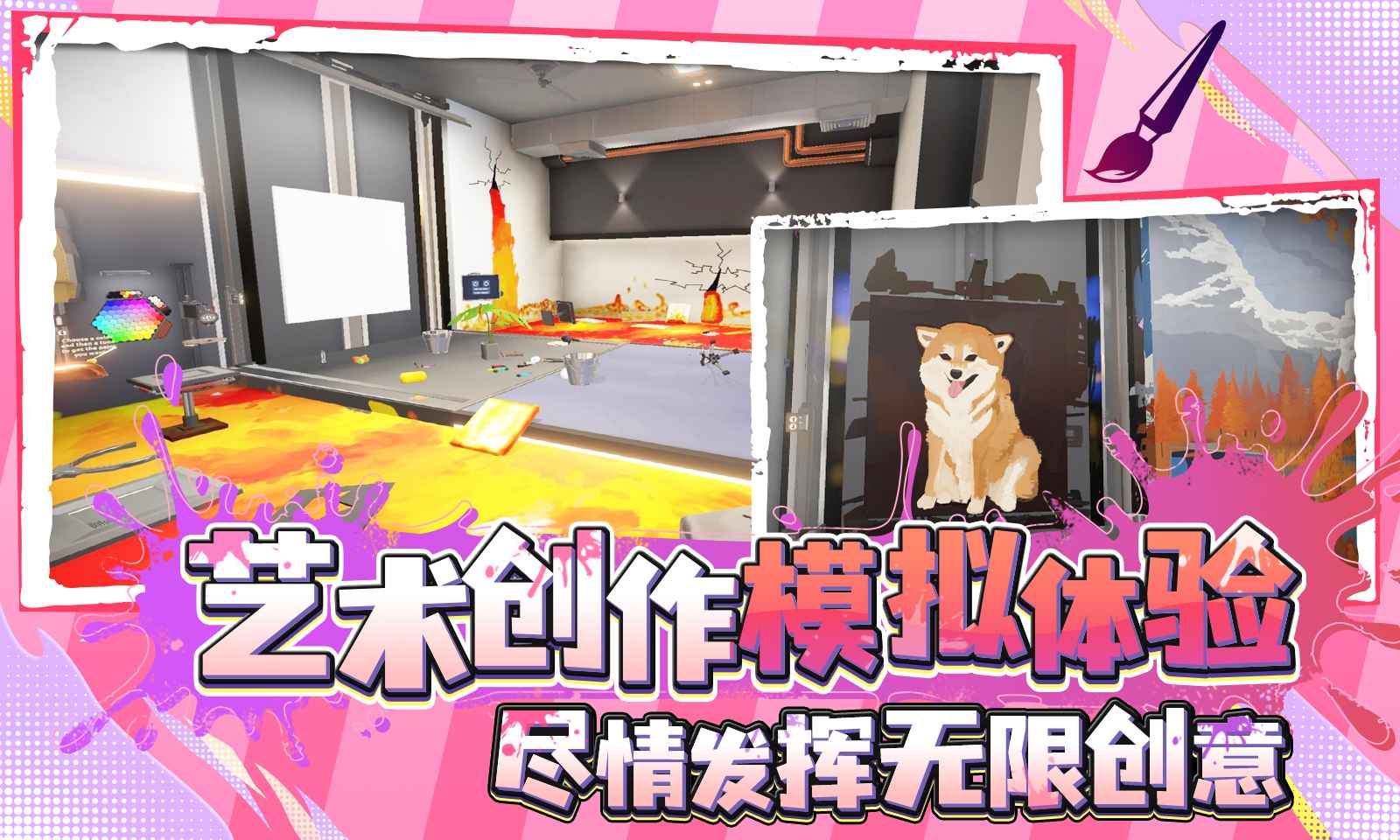 视频展示图