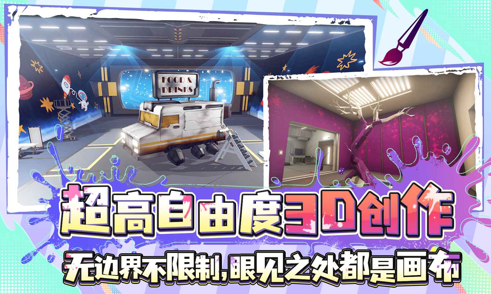 视频展示图