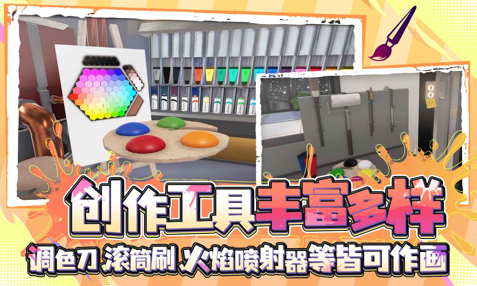 视频展示图