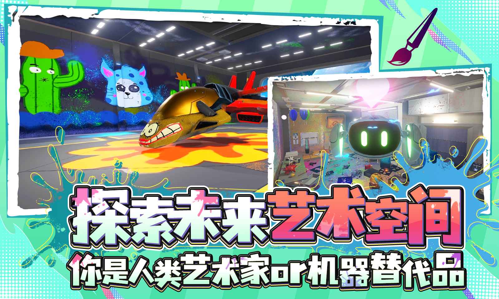 视频展示图