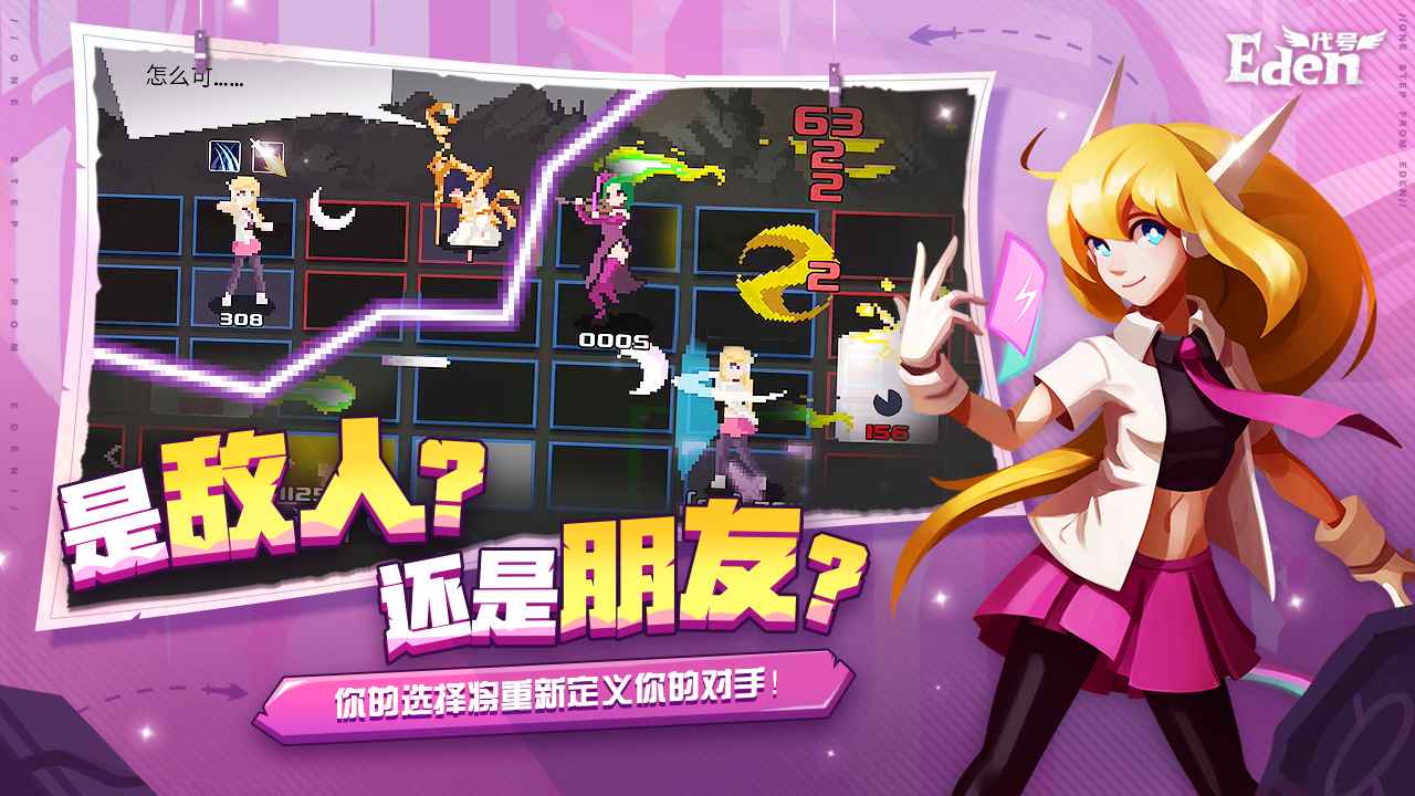 视频展示图