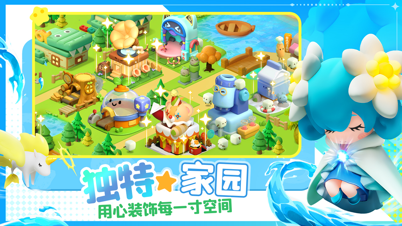 视频展示图