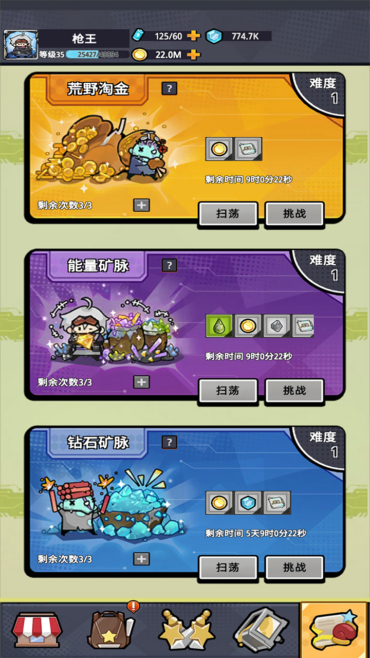 视频展示图
