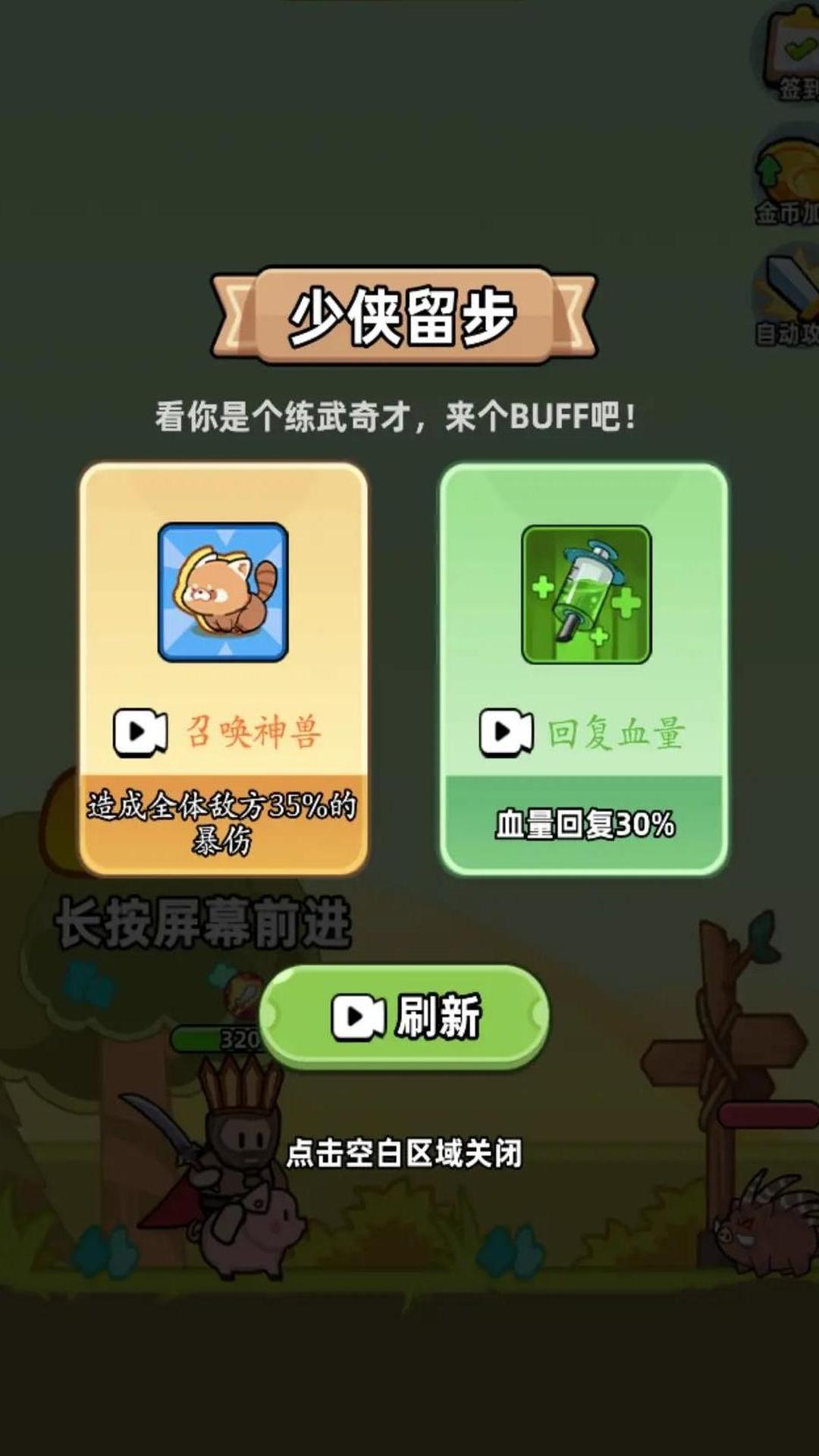 视频展示图