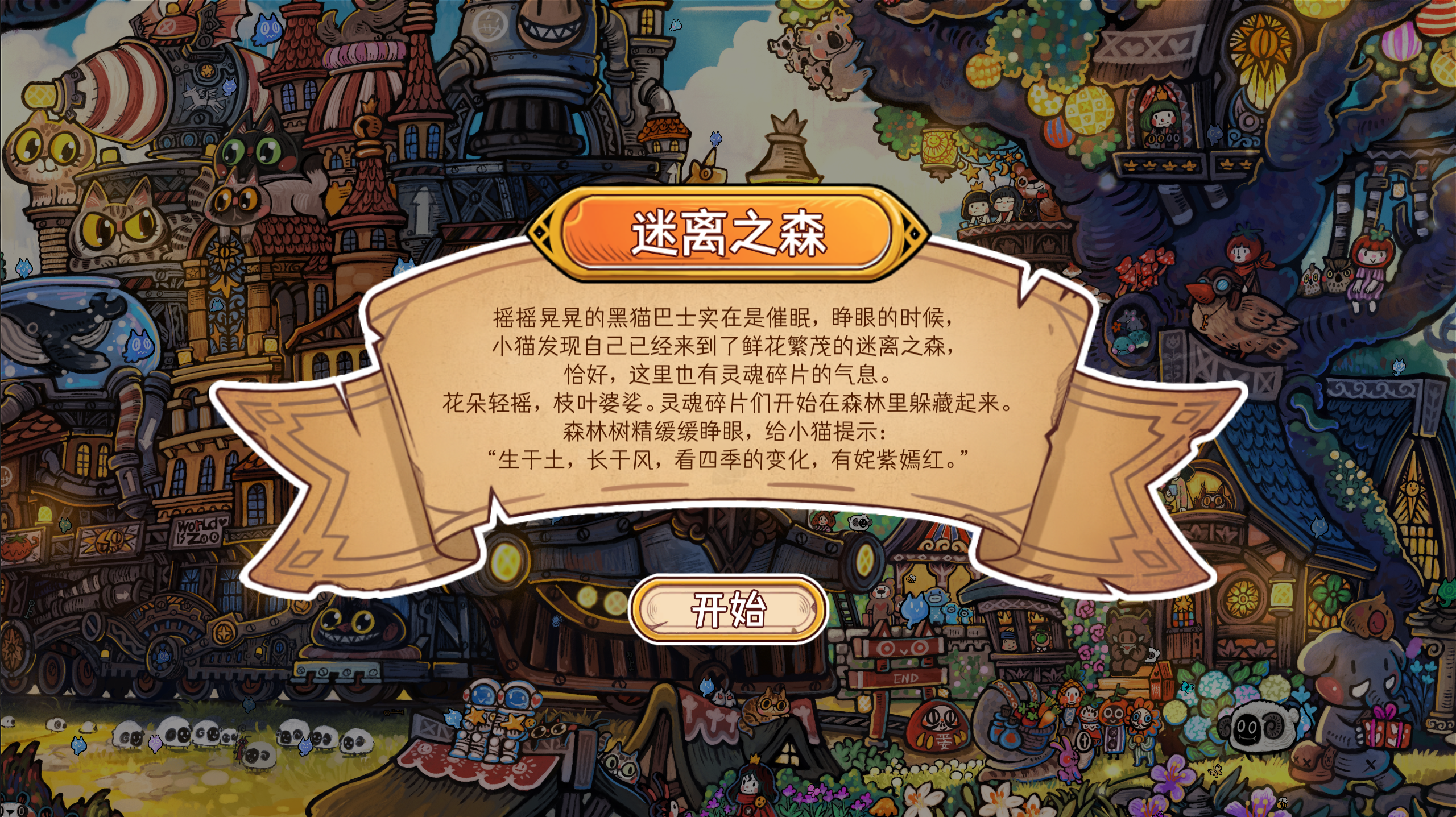 视频展示图