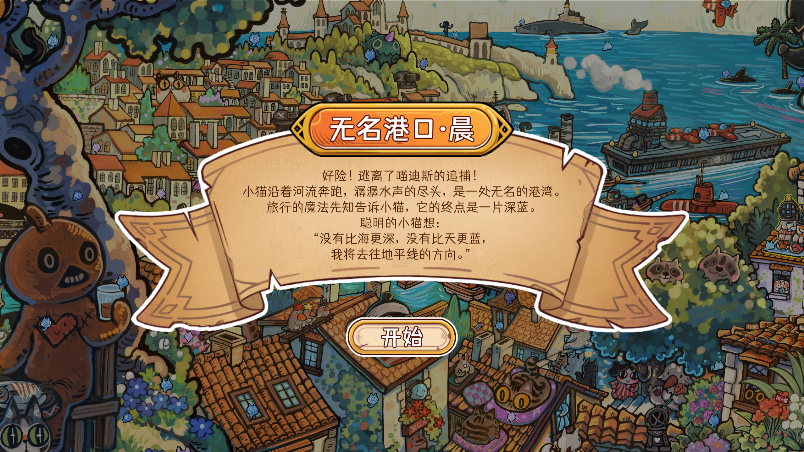 视频展示图