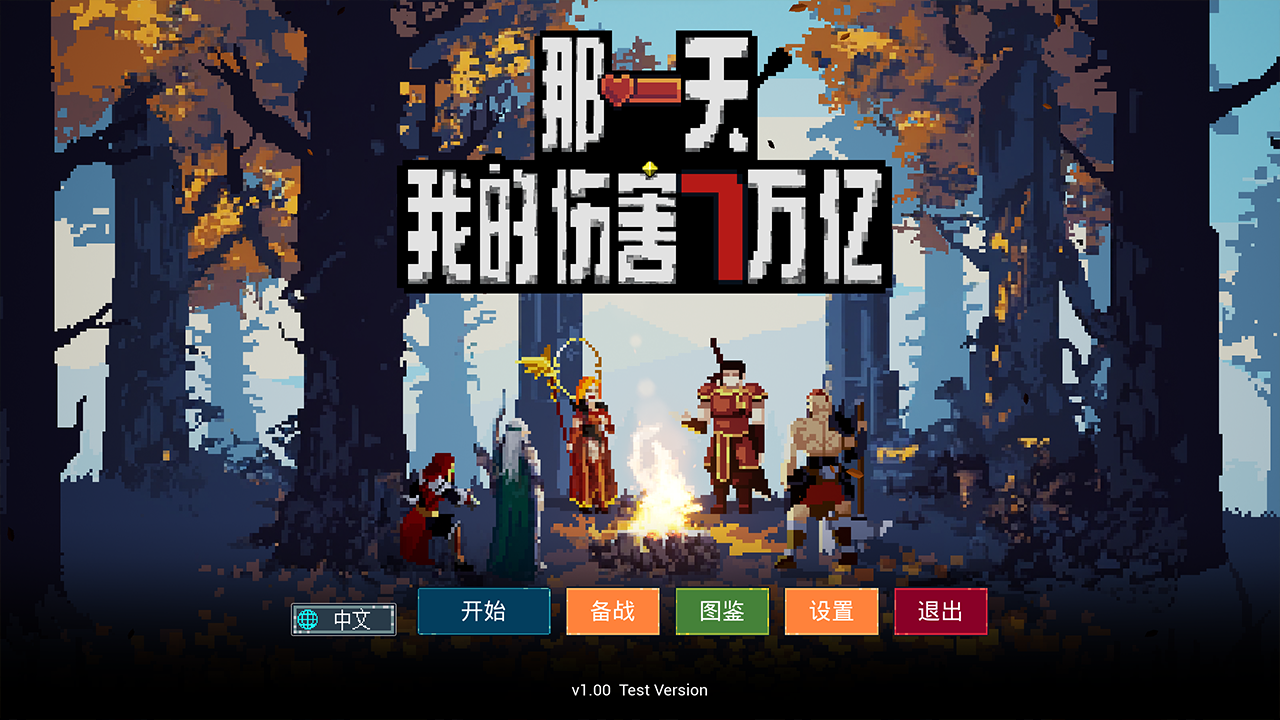 视频展示图