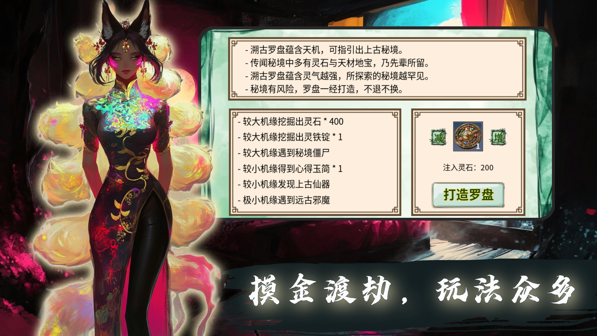 视频展示图