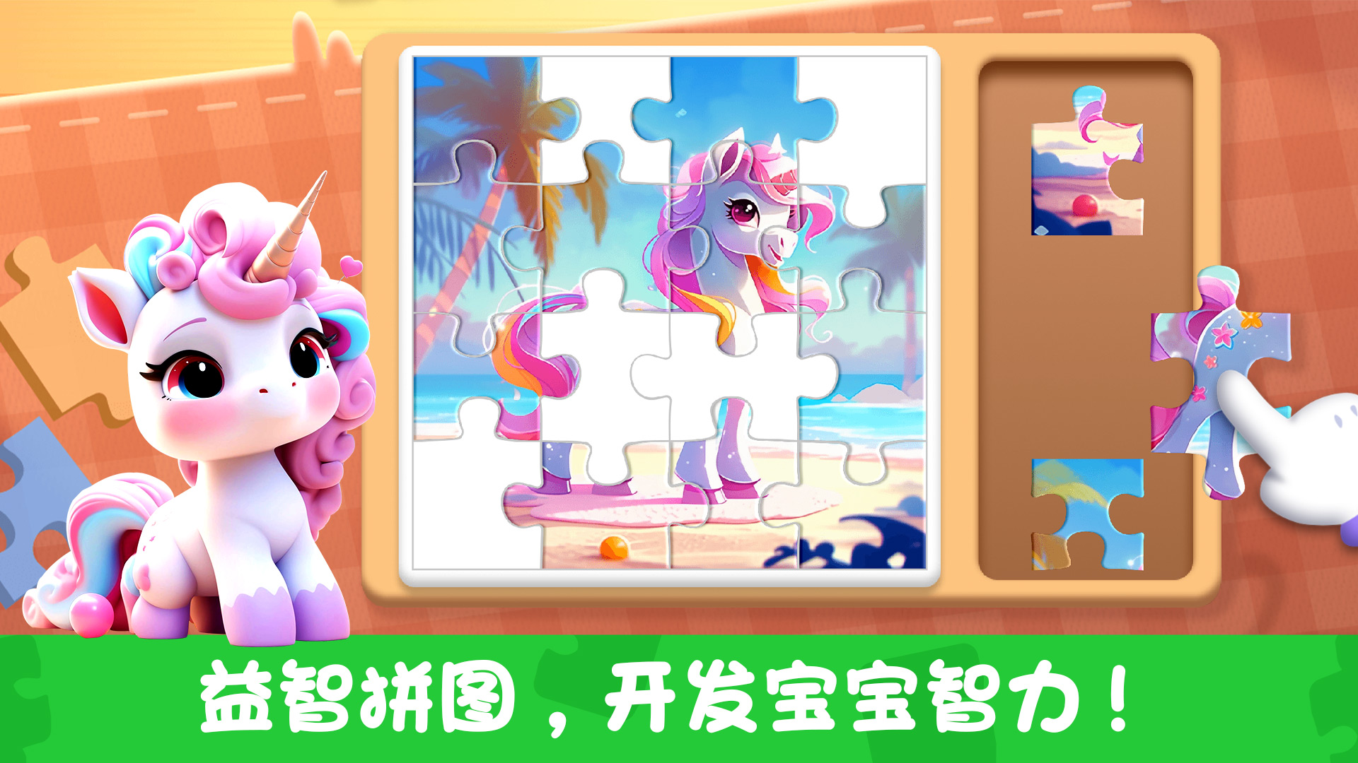 视频展示图