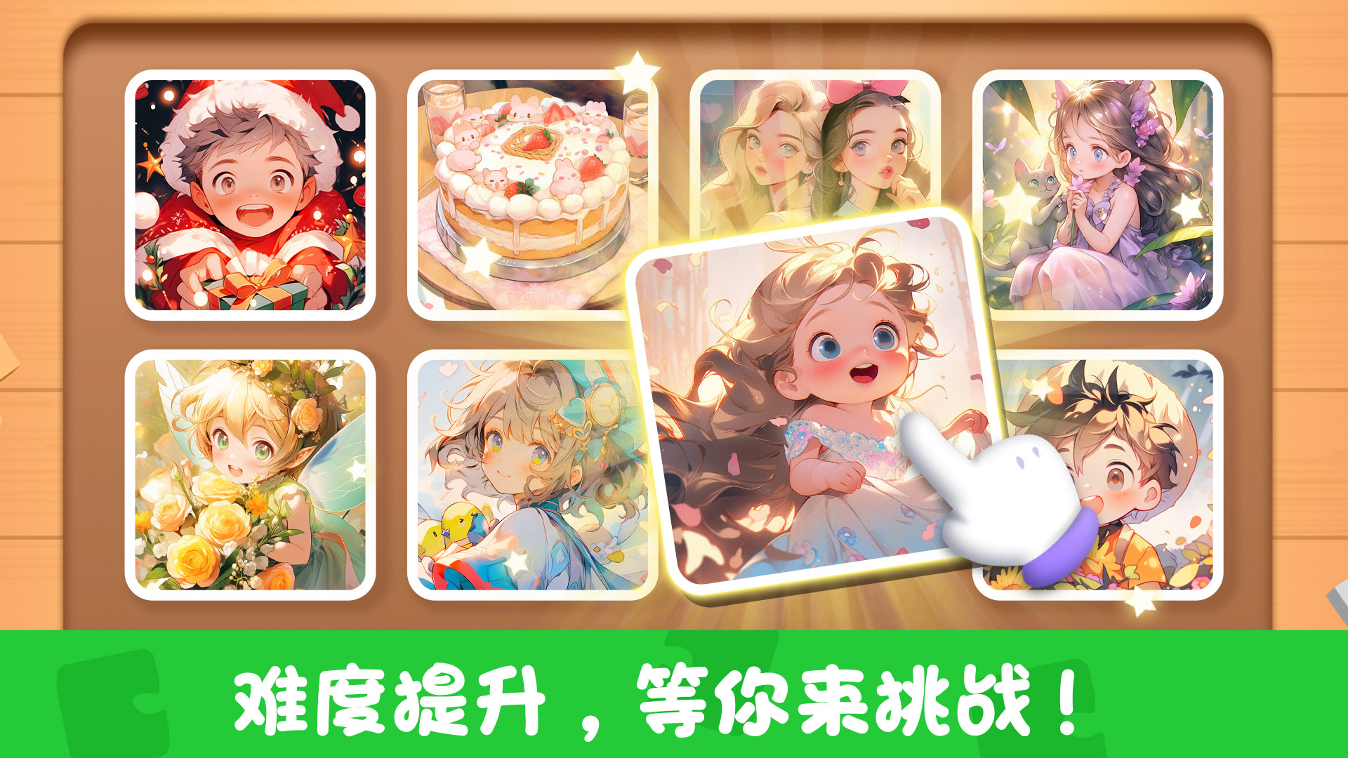 视频展示图