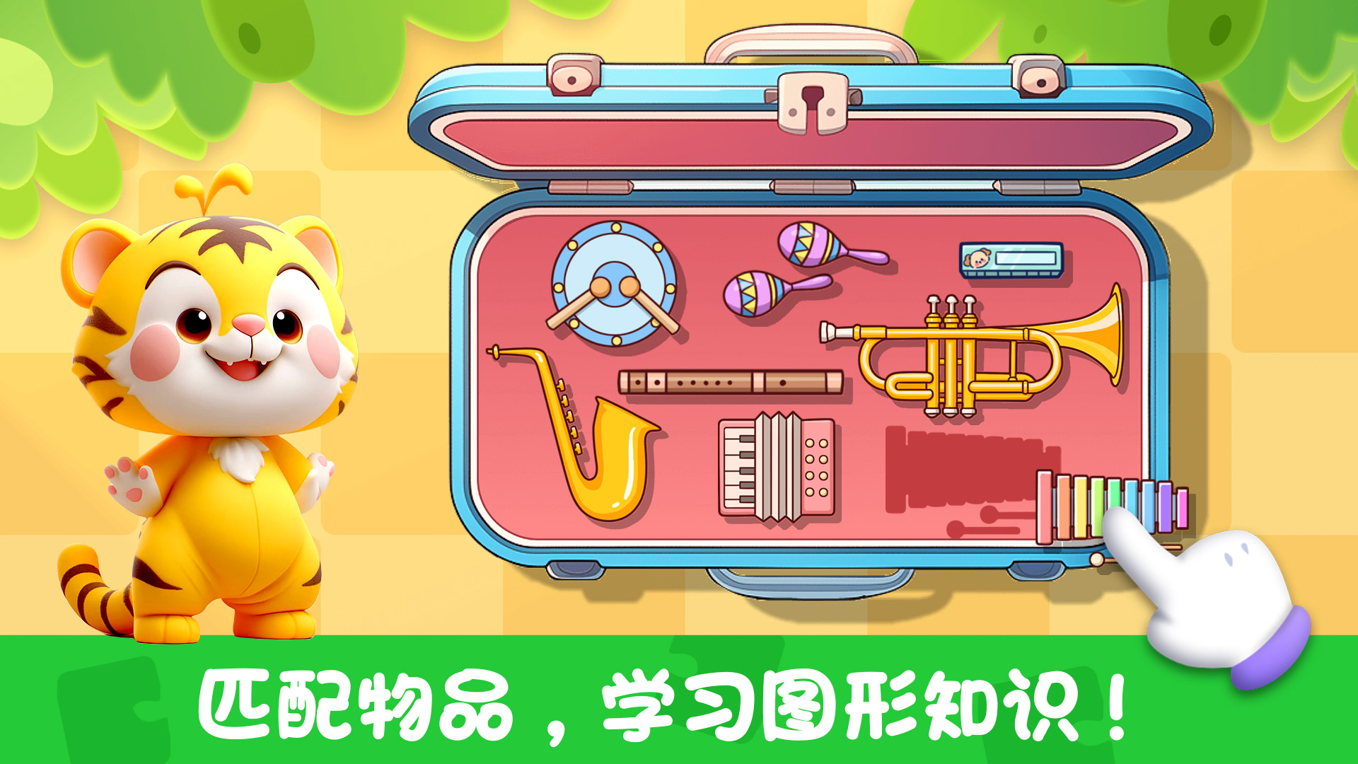 视频展示图