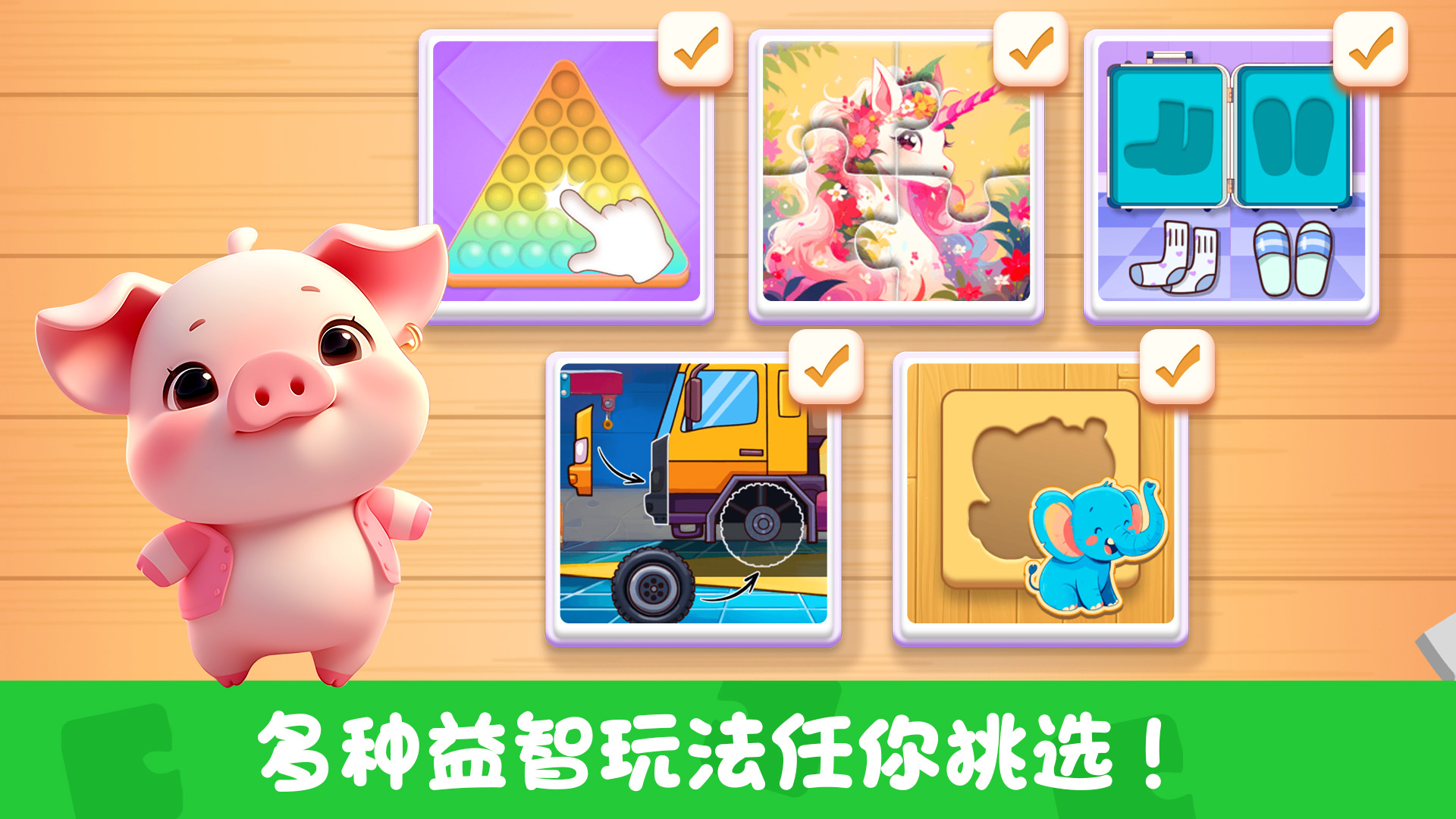 视频展示图