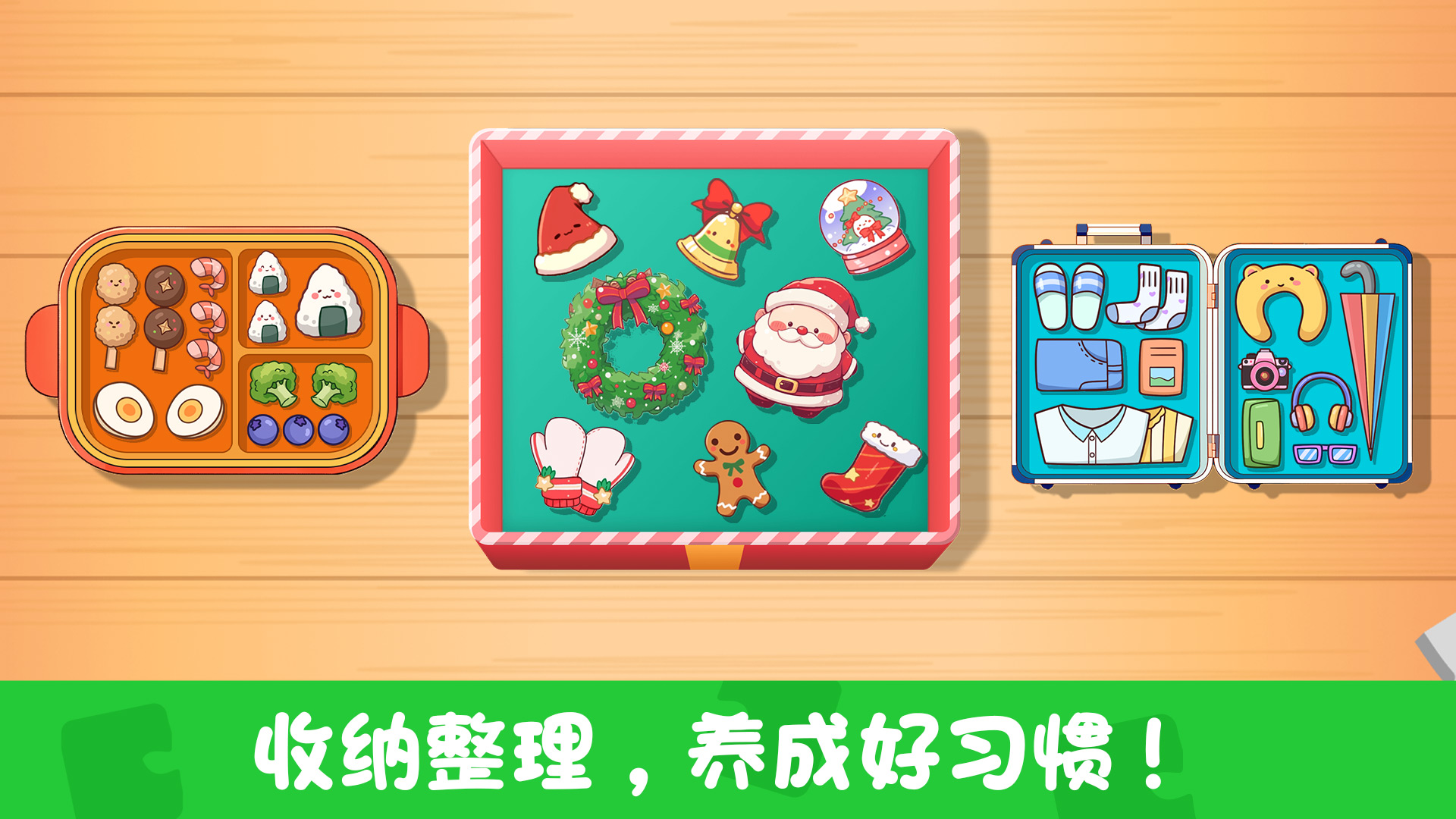 视频展示图