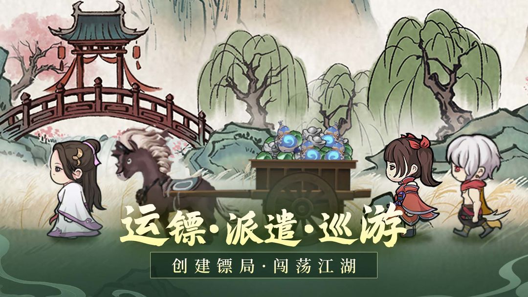 视频展示图