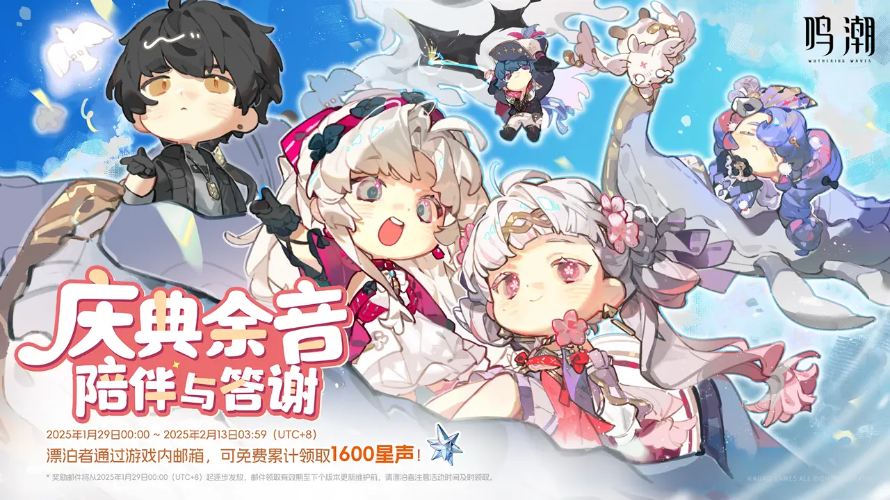 鳴潮 韓国 Gstar 絶版 散華色紙 - メルカリ