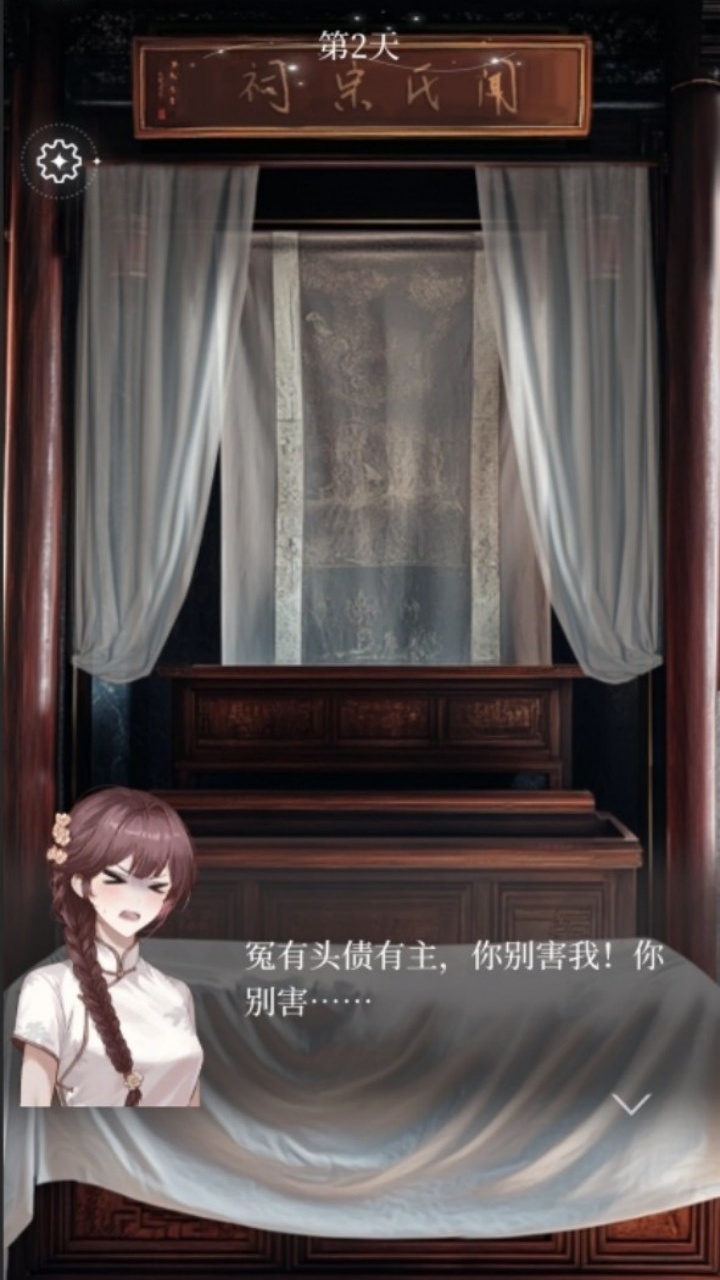 视频展示图