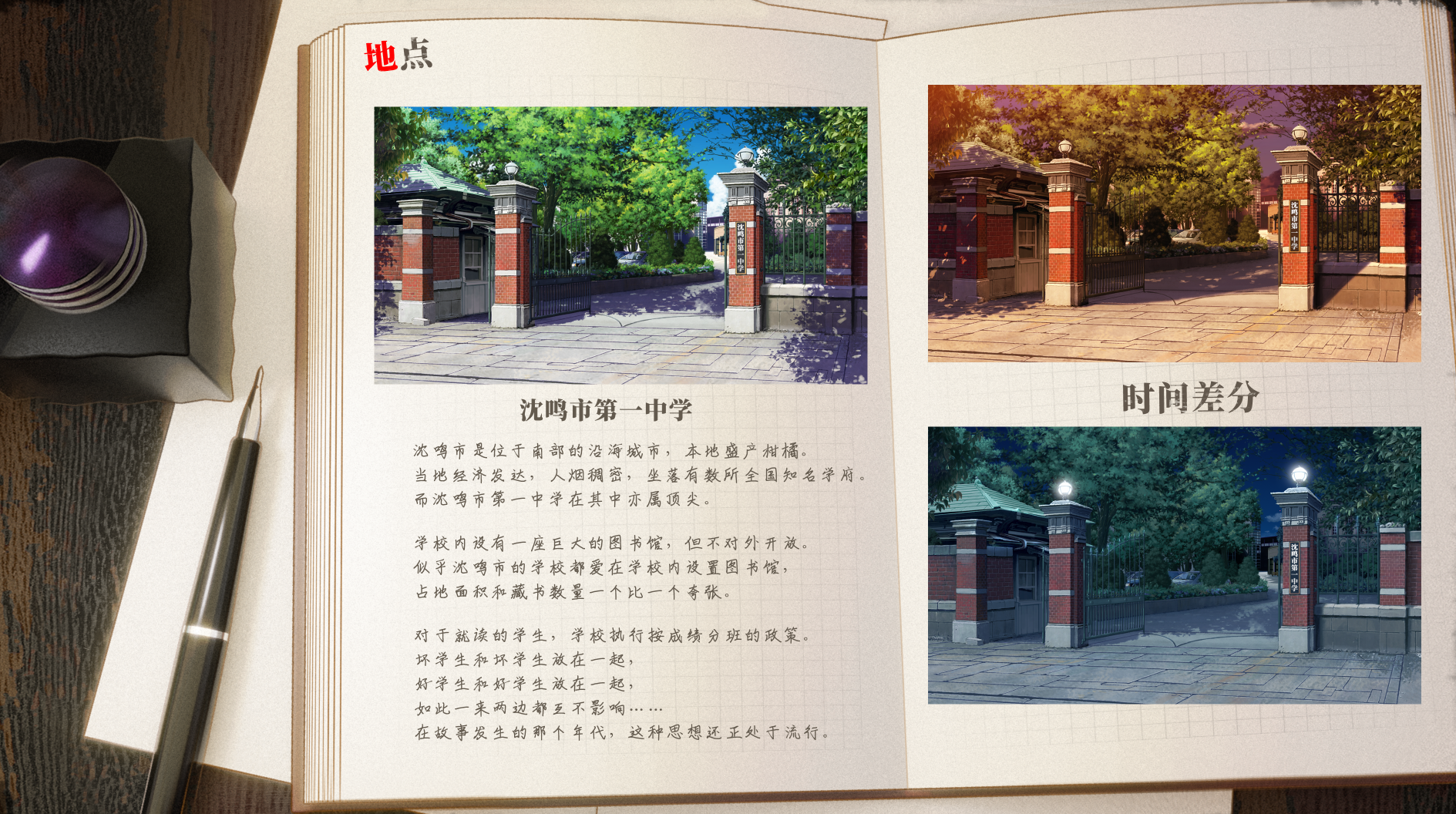 视频展示图