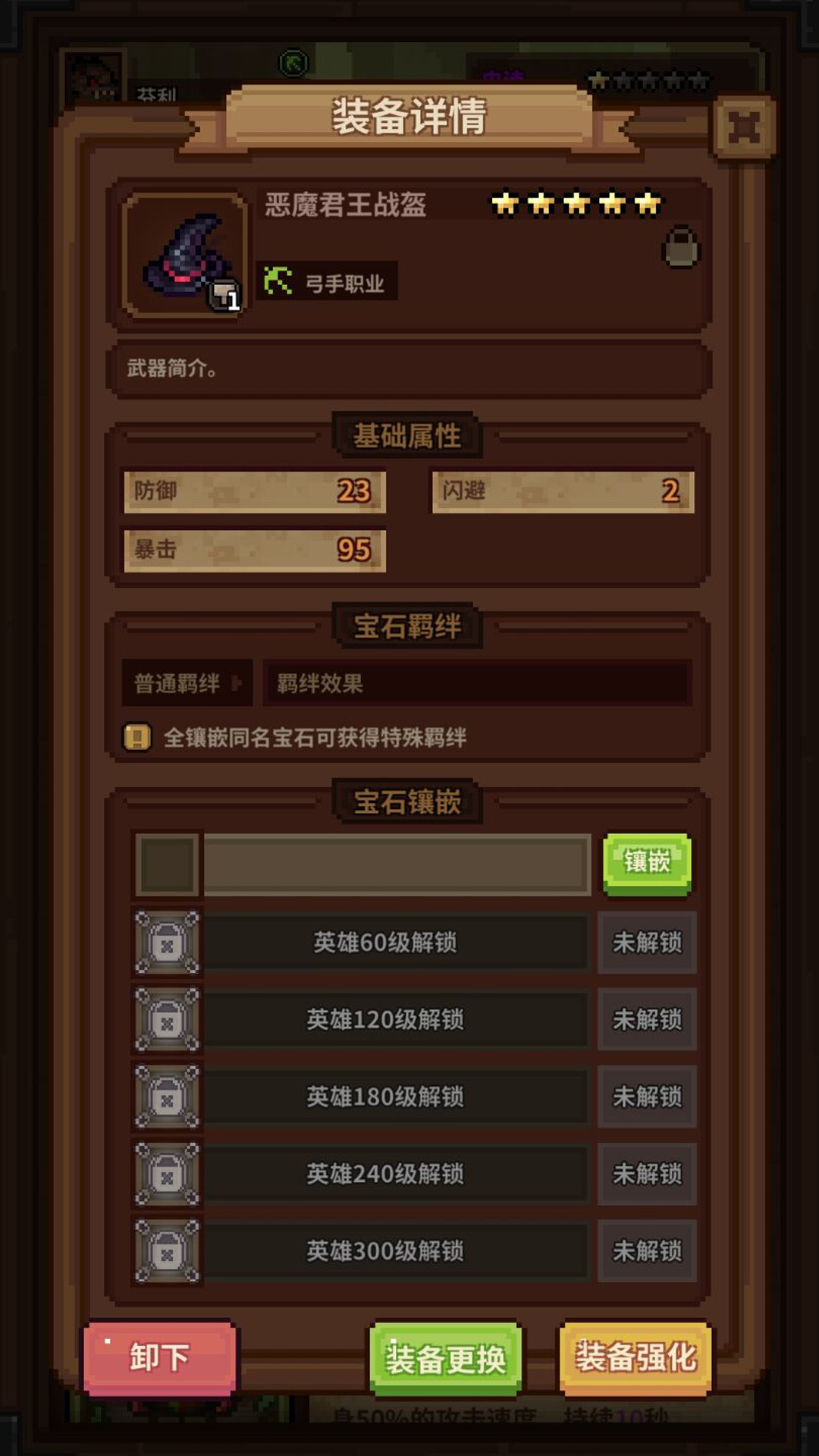 视频展示图
