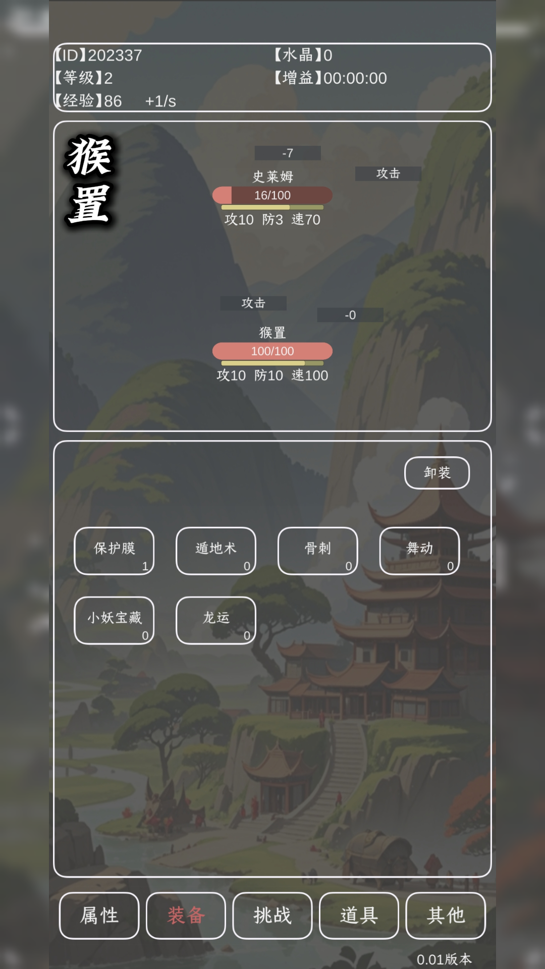 视频展示图