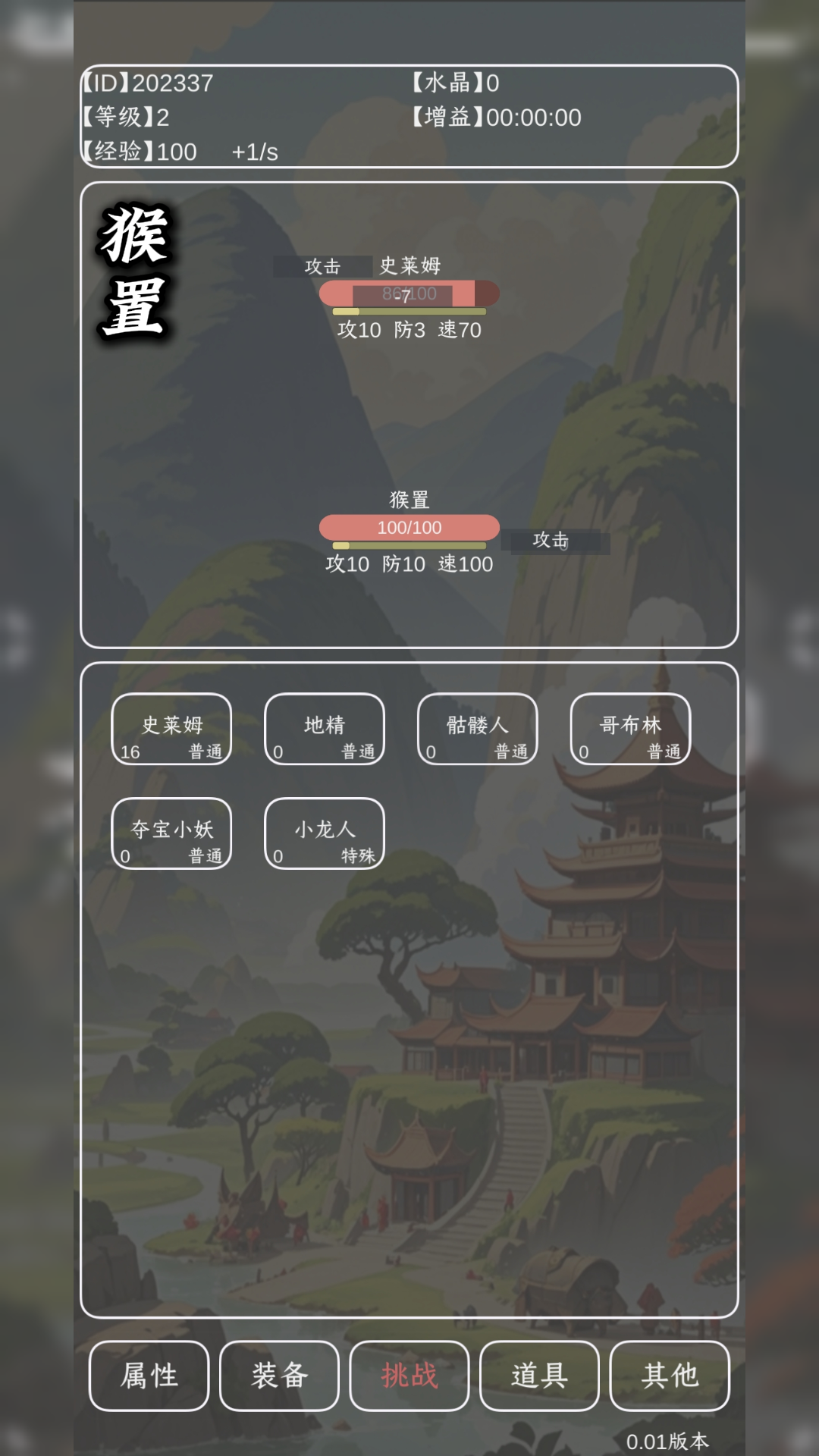 视频展示图