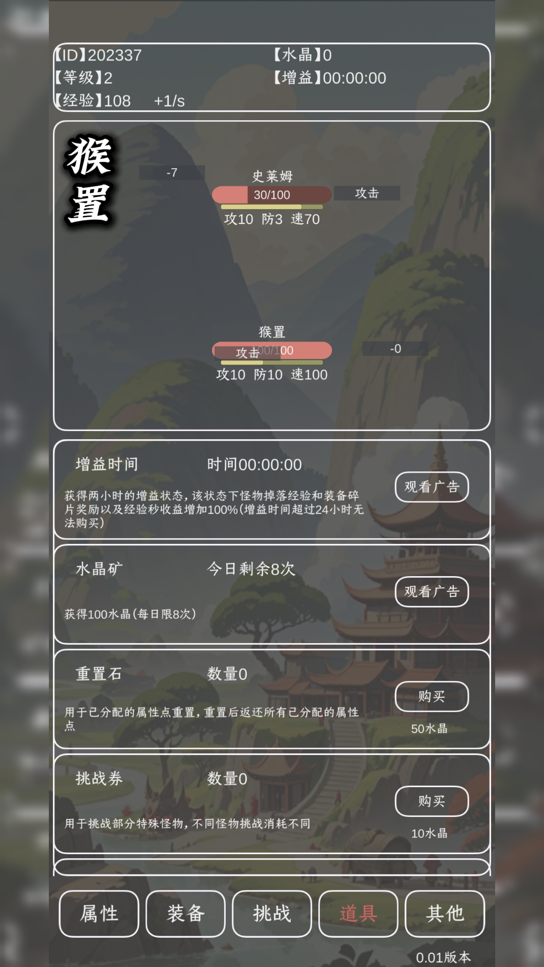 视频展示图
