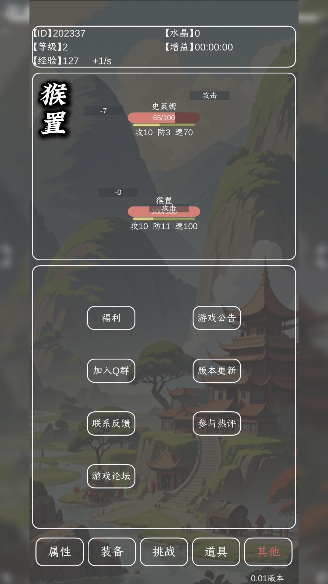 视频展示图