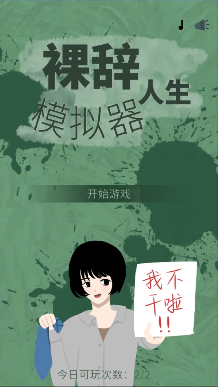 视频展示图